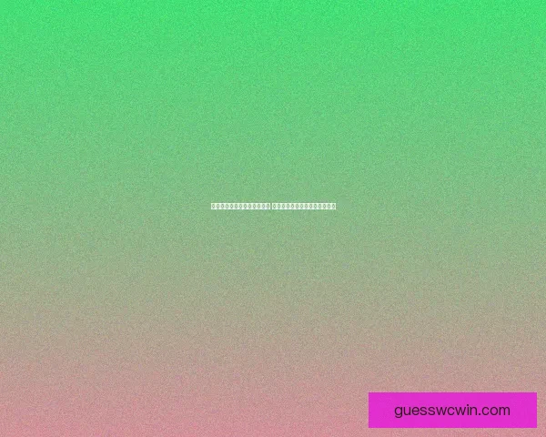 世界杯体育竞猜预测分析揭秘 掌握赛事动态提前赢得预测优势