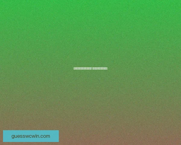 世界杯竞猜赔率分析与推荐 助你精准预测赛事结果