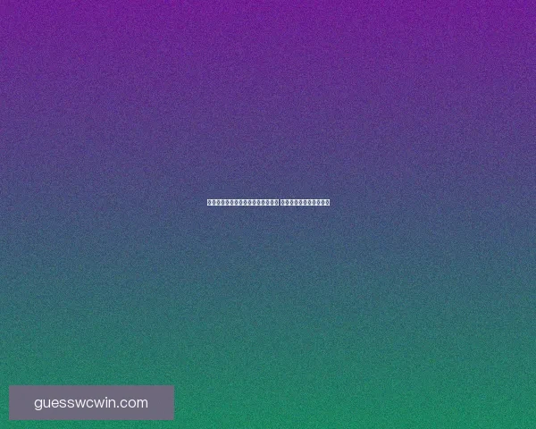美加墨世界杯竞猜必胜攻略全面解析 预测技巧与热门球队分析