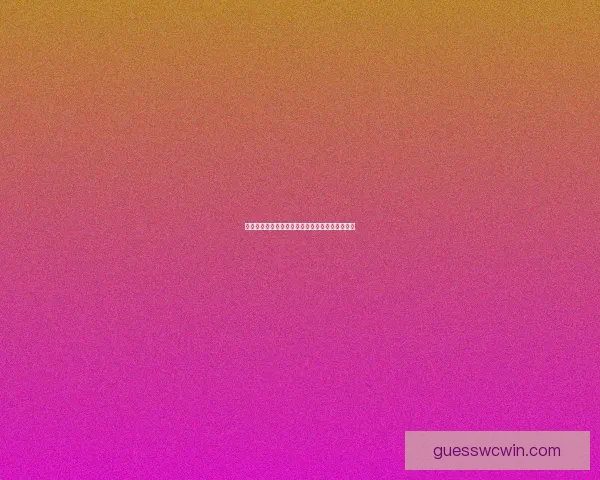 世界杯赛事全解析：精准盘口预测与赛果竞猜攻略