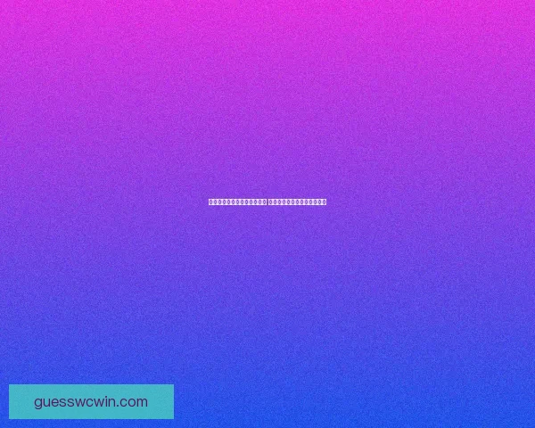 探索体育竞猜入口的全新玩法 提升你的竞猜体验与收益技巧