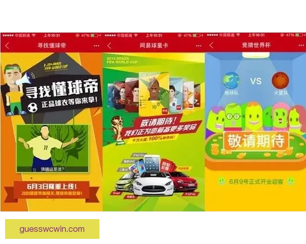 世界杯足球竞猜平台全攻略实时数据分析与安全投注指南新手到高手进阶秘
