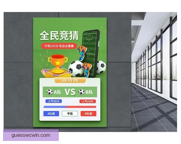 世界杯精彩赛事竞猜平台，尽享足球对战乐趣赢大奖