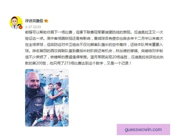世界杯精彩竞猜策略全解析，让你赢在每一场比赛