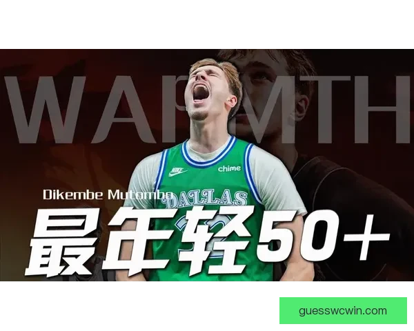 基德弗拉格与乔丹比肩 他有望成为最佳新秀焦点