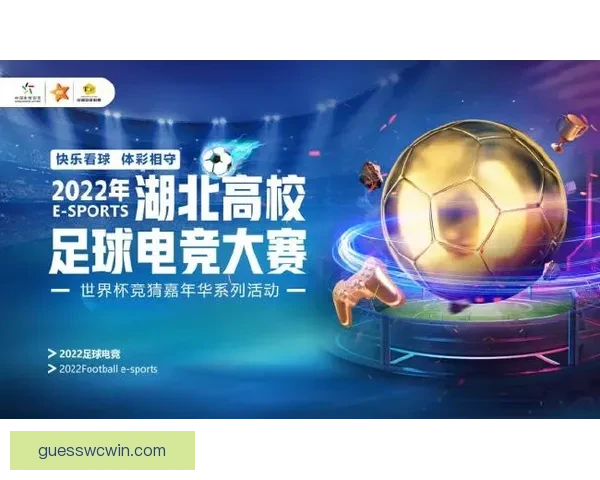 世界杯精彩赛事竞猜平台，尽享足球对战乐趣赢大奖