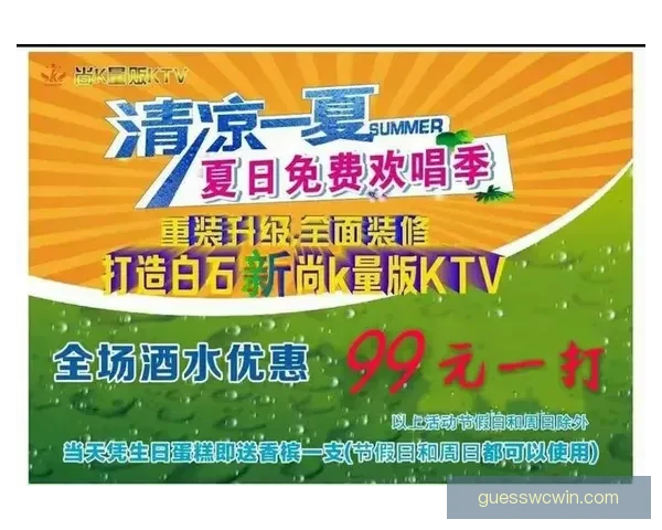 世界杯激情来袭，竞猜比分赢丰厚奖励活动火热开启