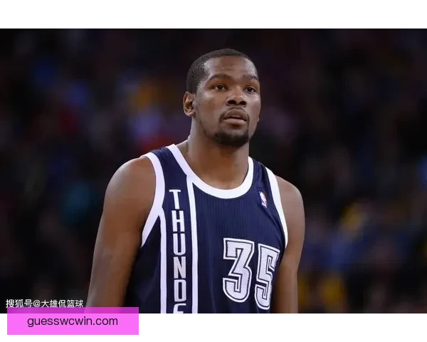 杜兰特分析首节大幅落后原因 并呼吁西雅图早日迎来NBA球队