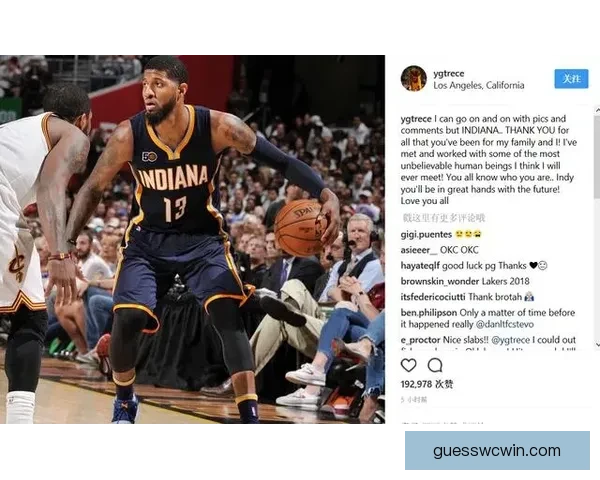 杜伦坚韧拼搏锁定东部第一 感谢球迷支持这是他们应得的荣誉