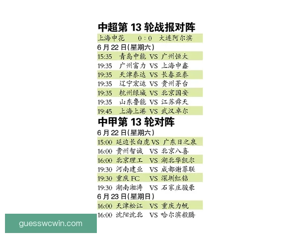 体育竞猜入口全攻略带你快速了解赛事投注技巧与最新平台玩法指南